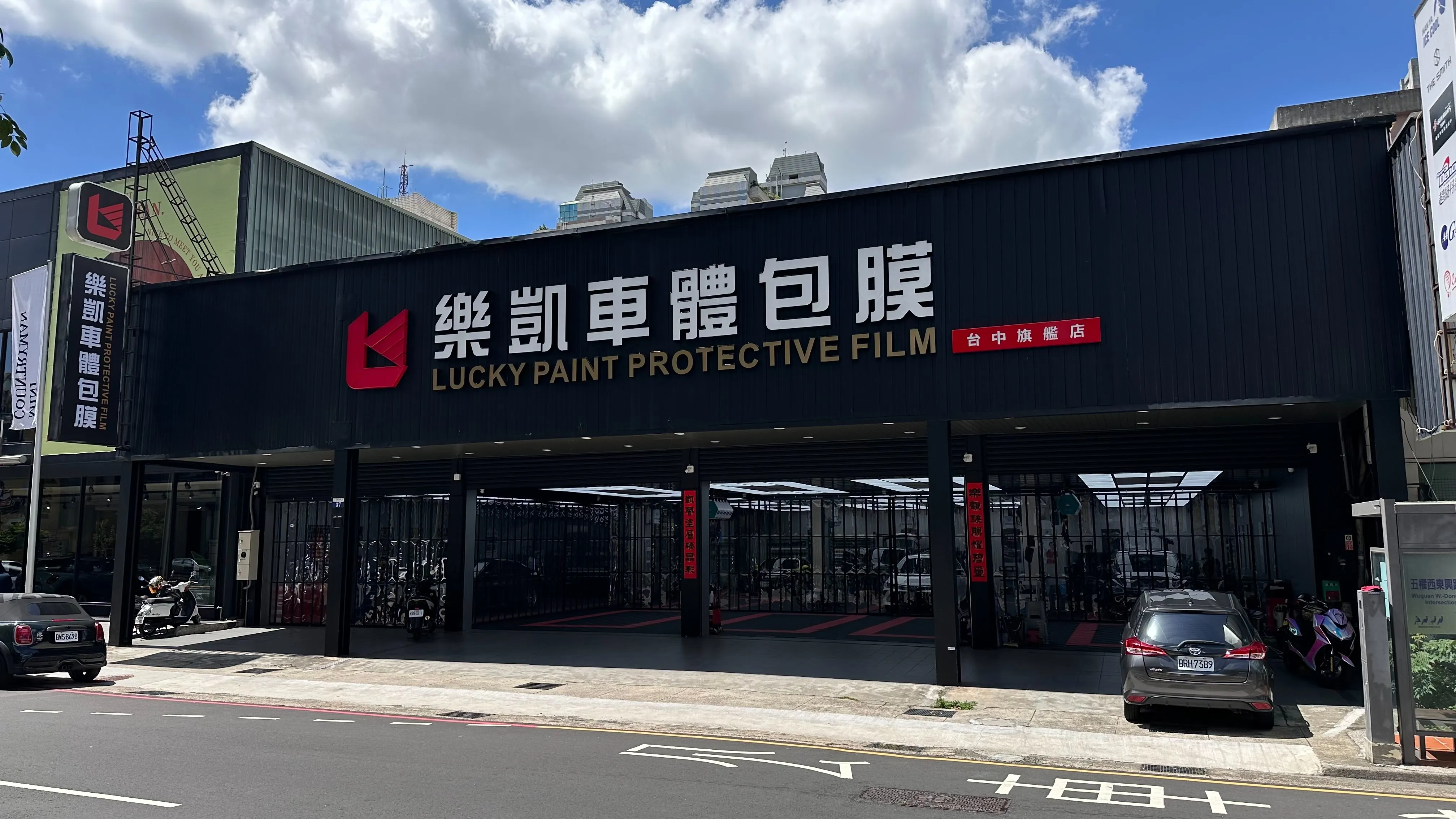 台中 | Lucky樂凱車體包膜