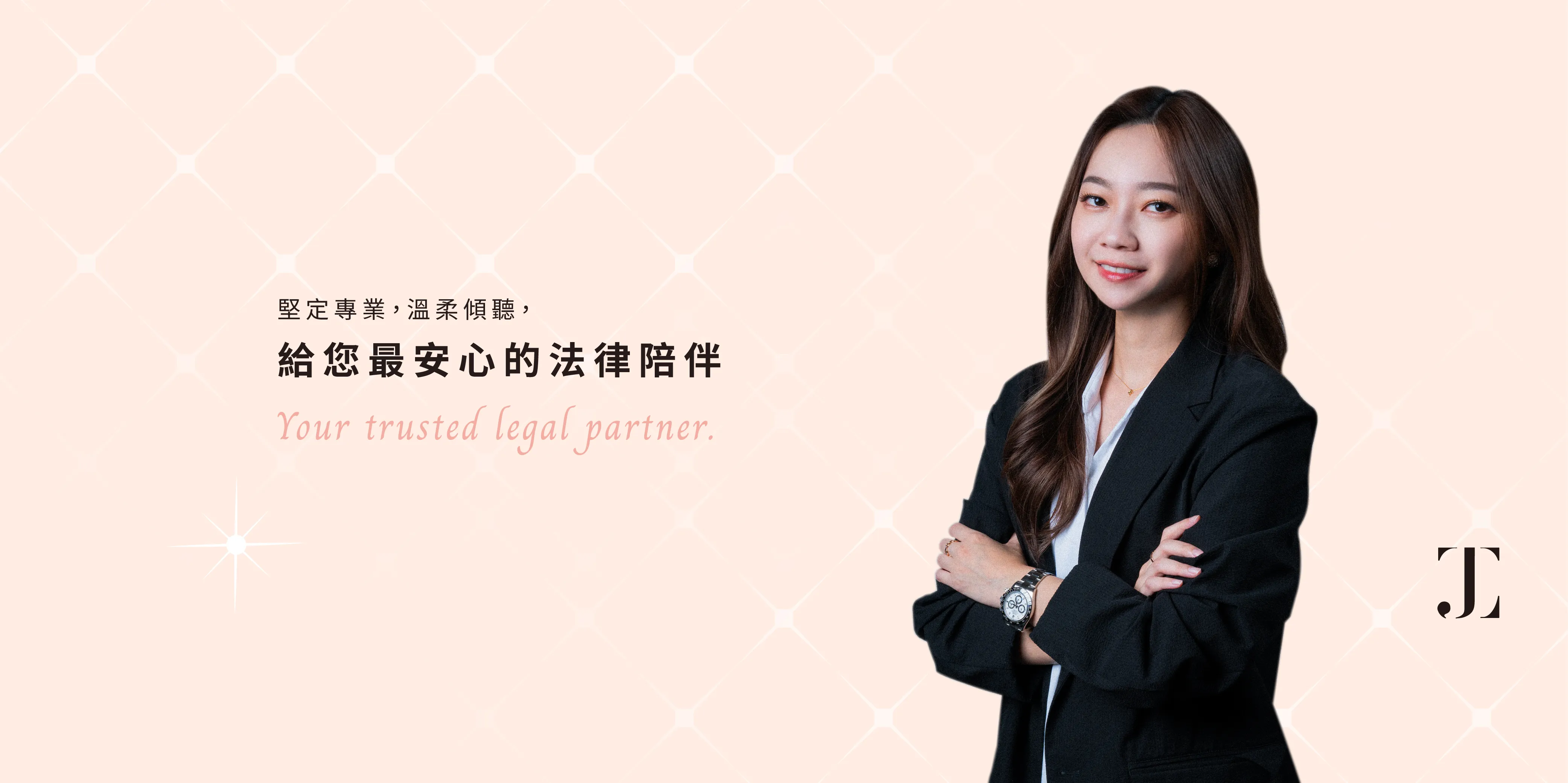 林孜容律師事務所-律師事務所,律師推薦,台北律師事務所,信義區律師事務所