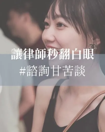 信用卡欠款問題諮詢