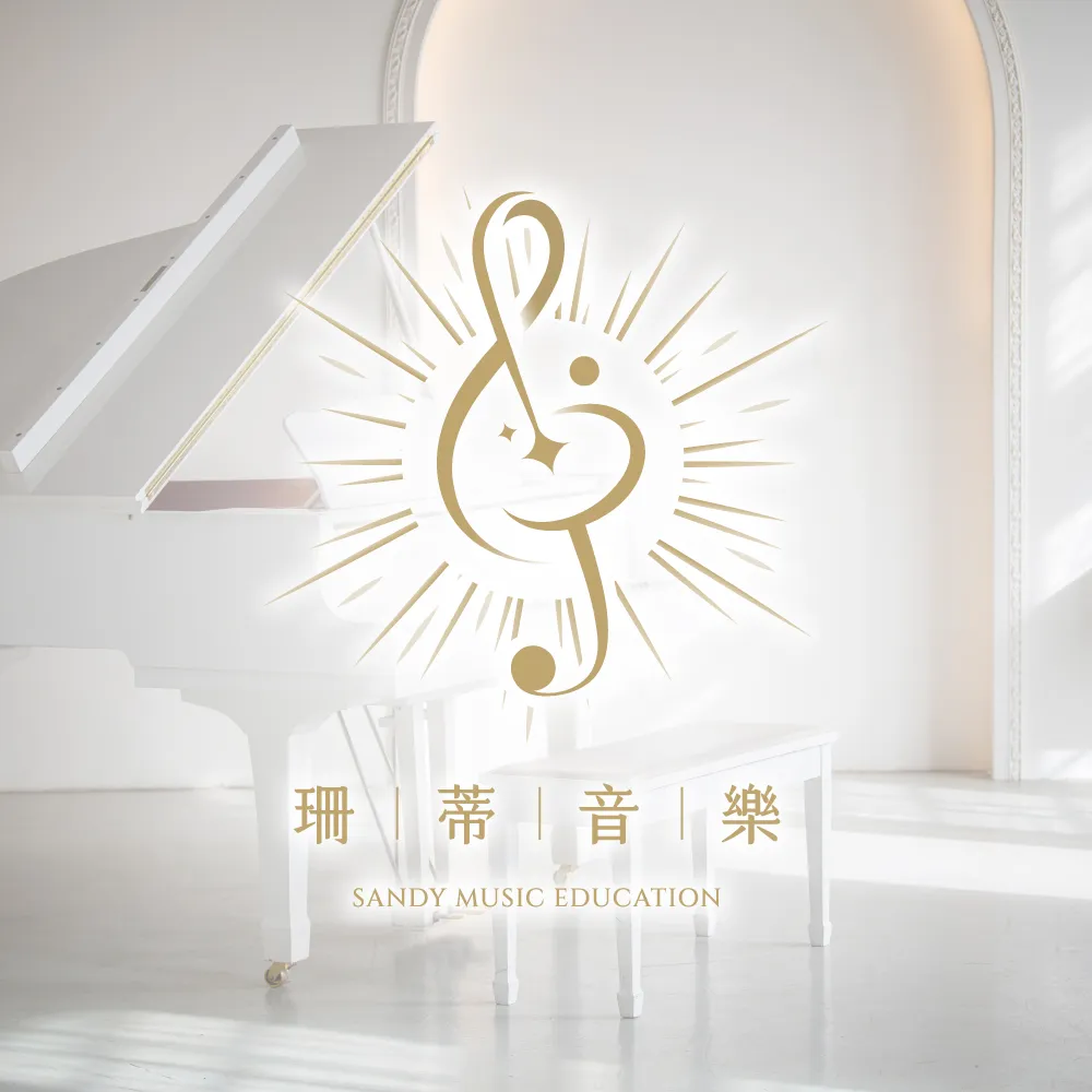音樂不只是一門術科學習，更是生活的一部分