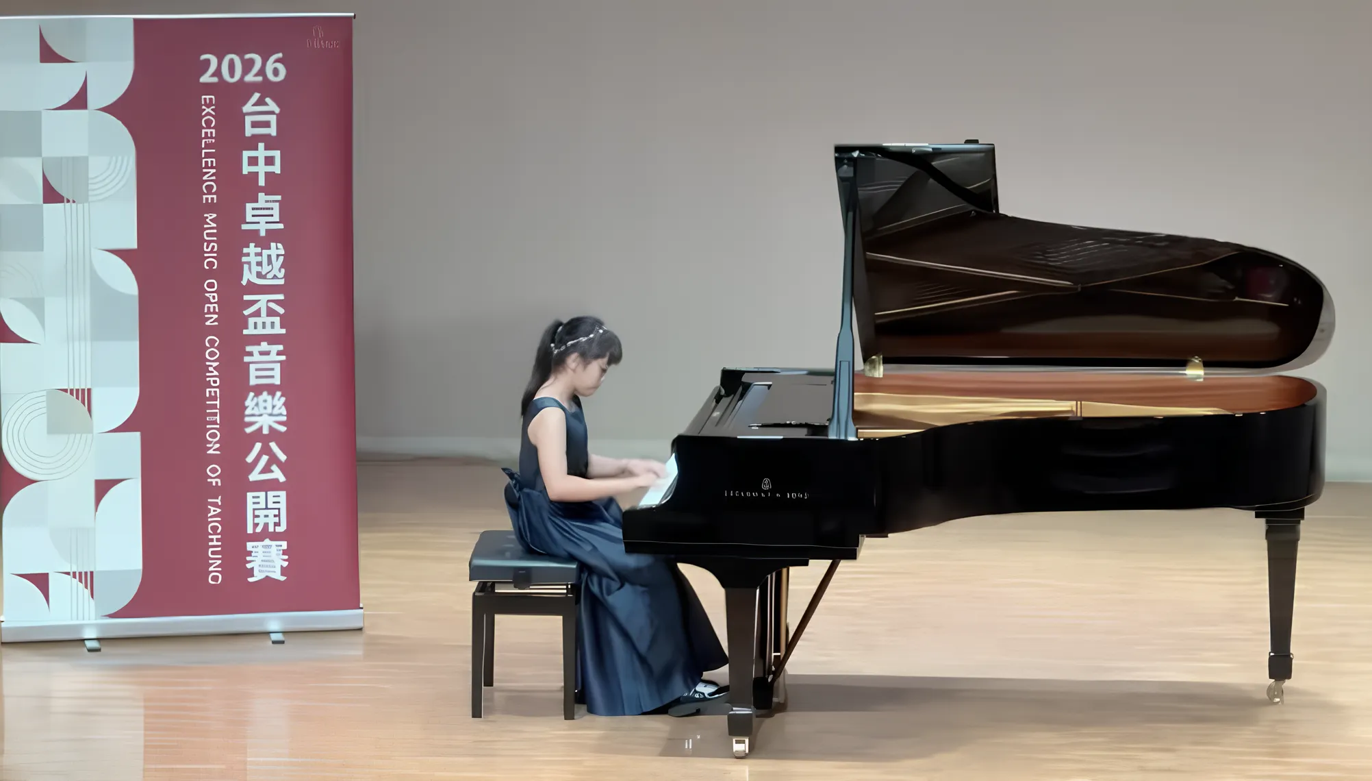 學員參與2026台中卓越盃音樂公開賽比賽影像紀錄｜台中音樂教室｜台中兒童鋼琴｜比賽