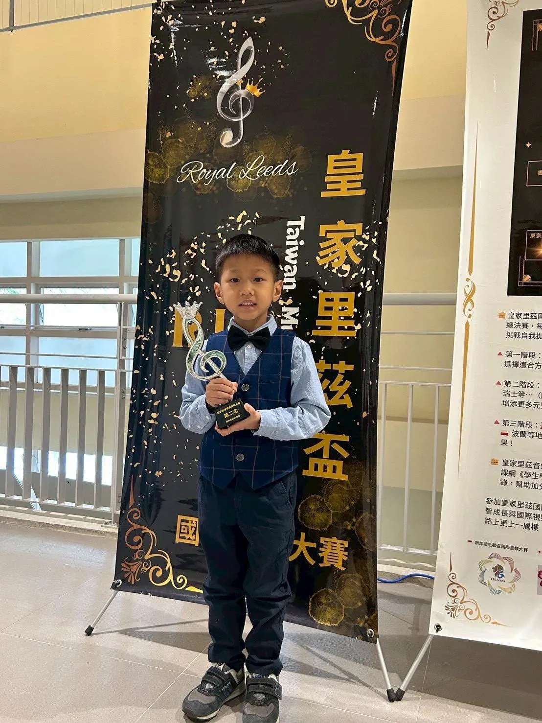 恭喜學員參與皇家里茲國際音樂大賽榮獲小童鋼琴組 第二名！｜台中音樂教室｜台中兒童鋼琴｜比賽