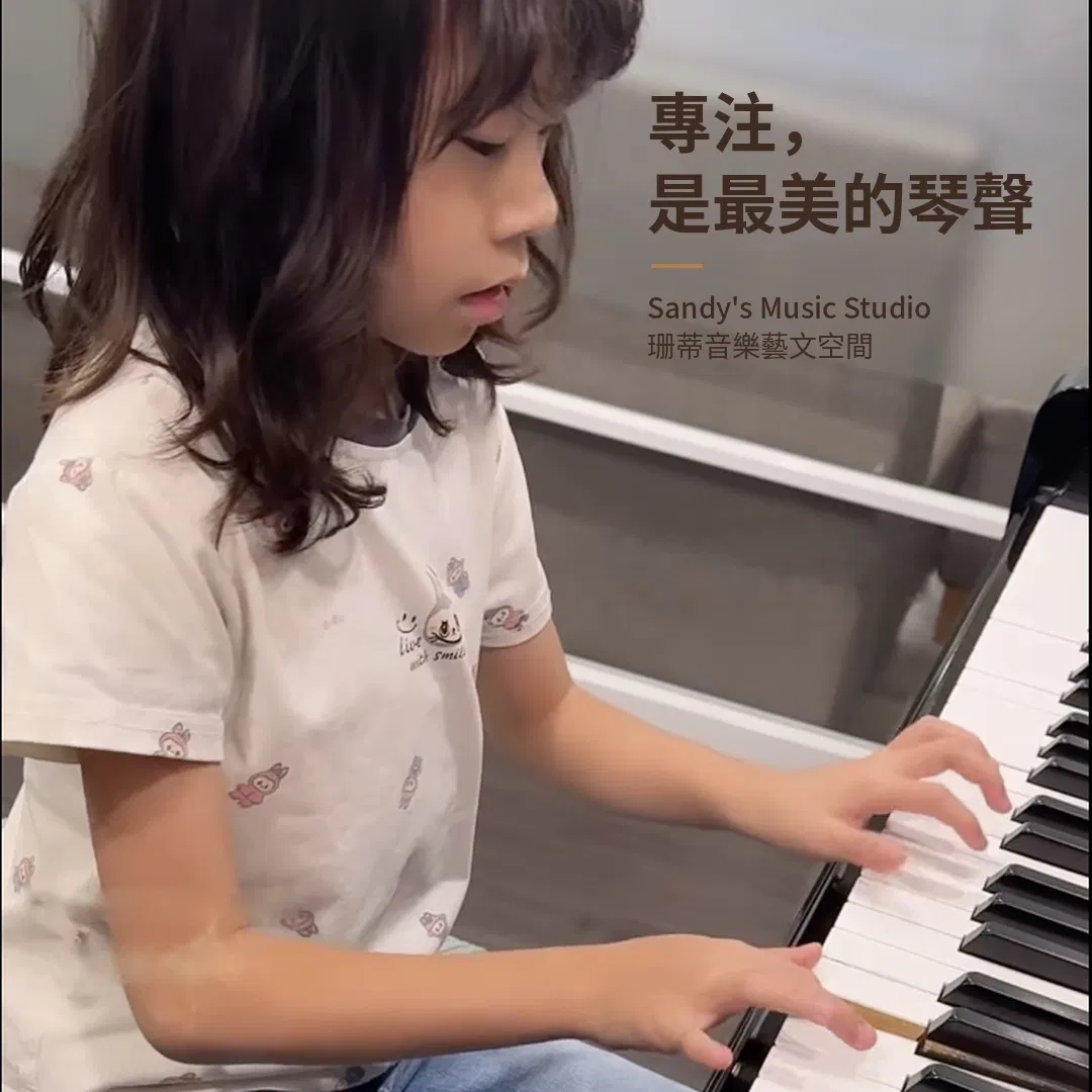 音樂教育，最終目的，不是培育一位『音樂家』