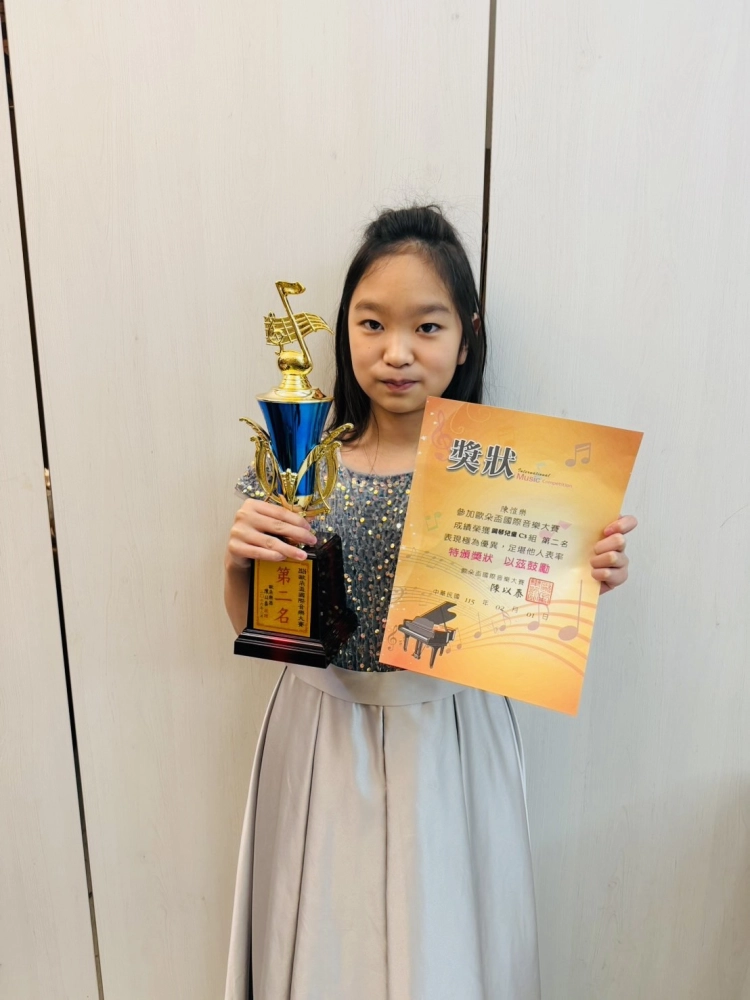 陳O樂 歐朵盃音樂大賽
古典鋼琴初階組 中年級 第二名