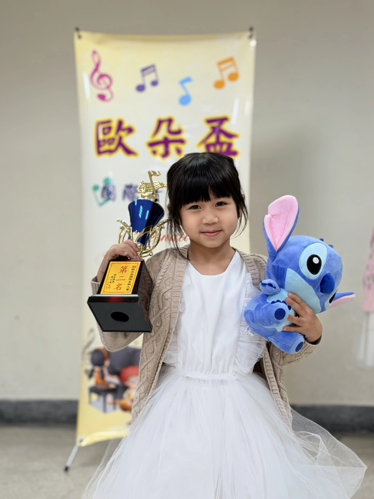游O熙 歐朵盃音樂大賽 
幼兒鋼琴表演組 第二名
