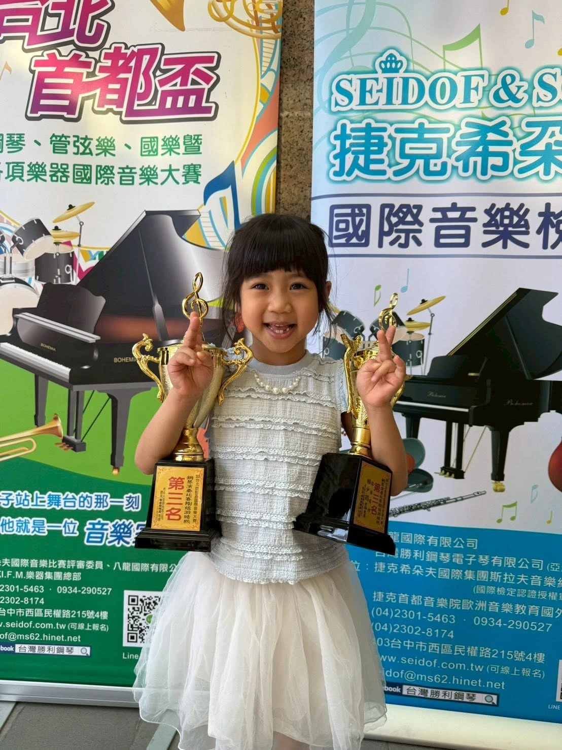 游O熙 首都盃 鋼琴演奏比賽組 幼兒組 第三名