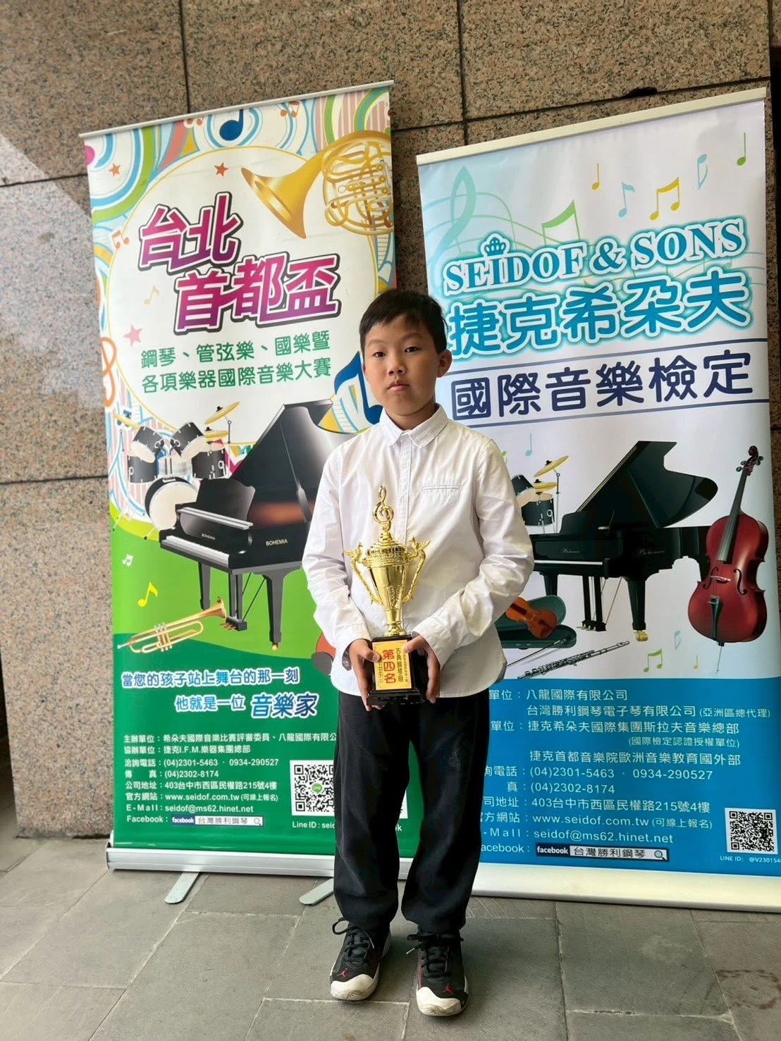 廖O鈞 首都盃 鋼琴進階比賽組 國小五年級 第四名
