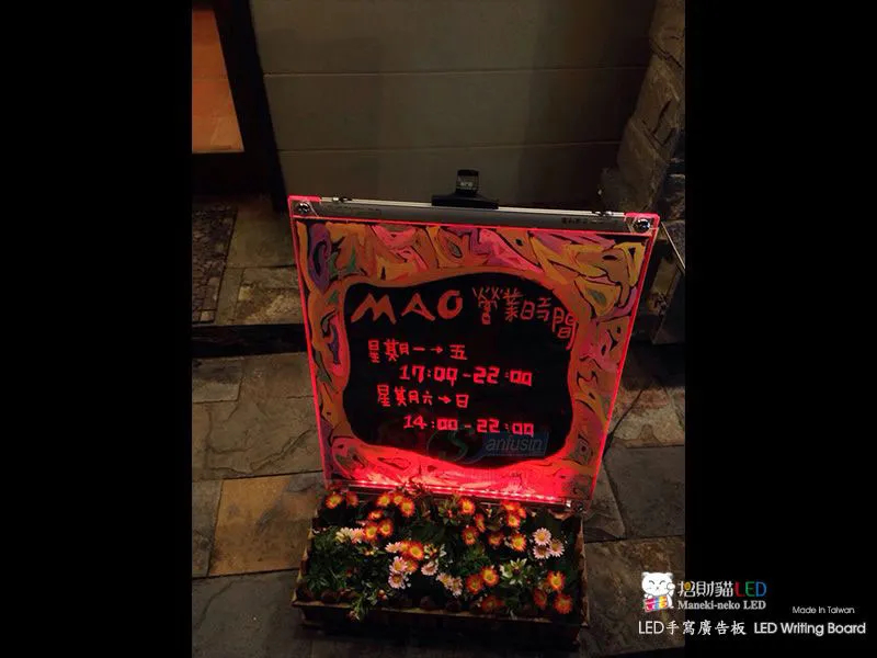 充滿花蓮原住民風LED發光手寫板/告示板-MAO服飾