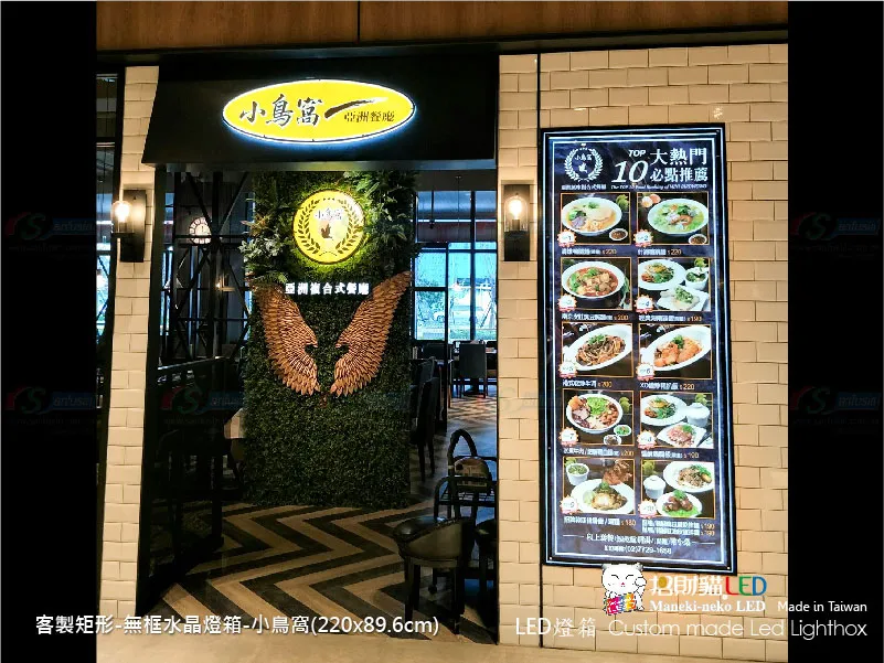 招牌造型設計要考慮什麼？