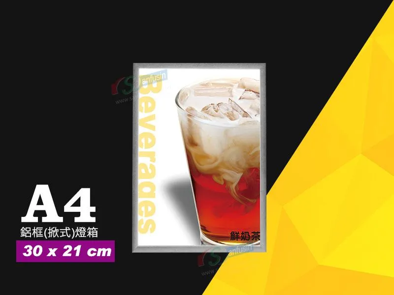 超薄LED鋁框燈箱(掀式) A4