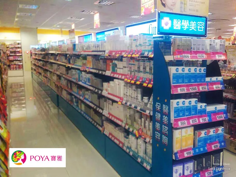 寶雅生活館-商品展示架指示牌