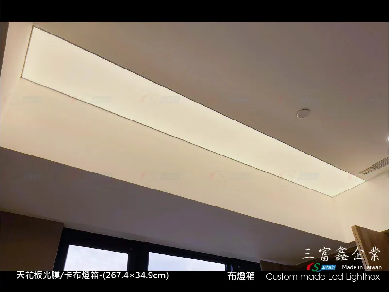 天花板光膜布燈箱 霓虹燈