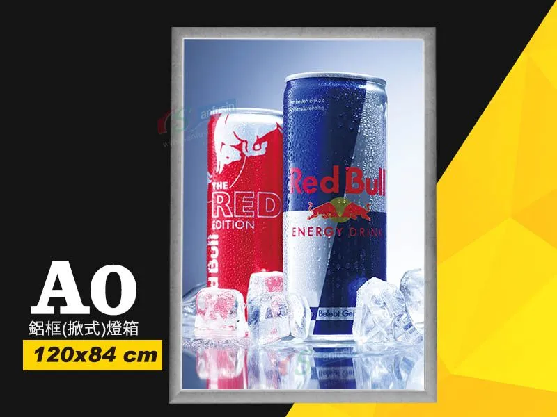 超薄LED鋁框燈箱(掀式) A0