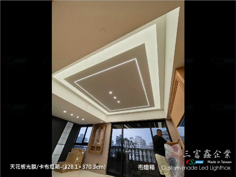 天花板光膜布燈箱 霓虹燈