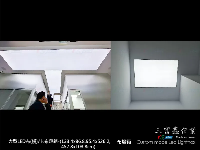 天花板光膜布燈箱 霓虹燈