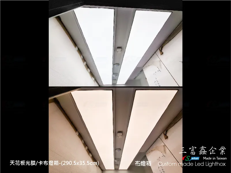 天花板光膜布燈箱 霓虹燈