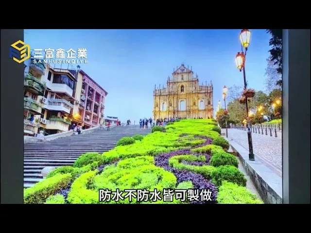 三富鑫 LED卡布燈箱 軟膜燈箱∣布幔燈箱∣拉布燈箱∣超薄燈箱