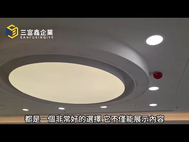 三富鑫 天花板燈箱∣光膜燈箱∣卡布燈箱