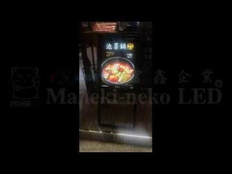 大型DLB動感燈箱 | 動態燈箱 - 台南海安路Caffebene咖啡伴(A2)│Dynamic l