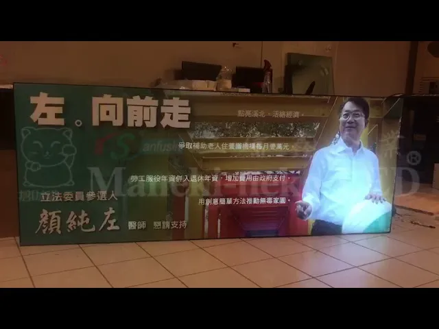大型DLB動感燈箱 | 動態燈箱 - 2020顏純左立委選舉燈箱│Dynamic light box