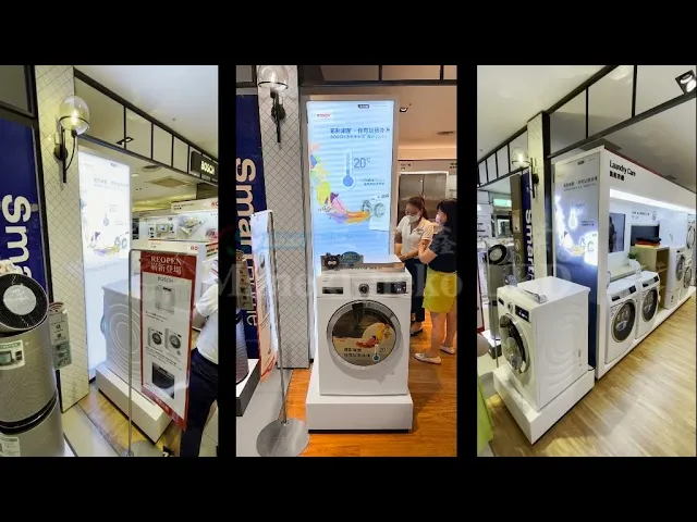 大型DLB動感燈箱 | 動態燈箱 - BOSCH洗衣機 │Dynamic light box
