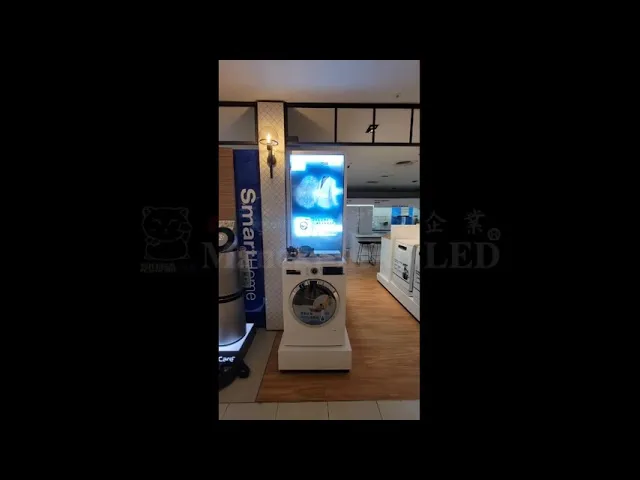 大型DLB動感燈箱 | 動態燈箱 - BOSCH洗衣機 │Dynamic light box