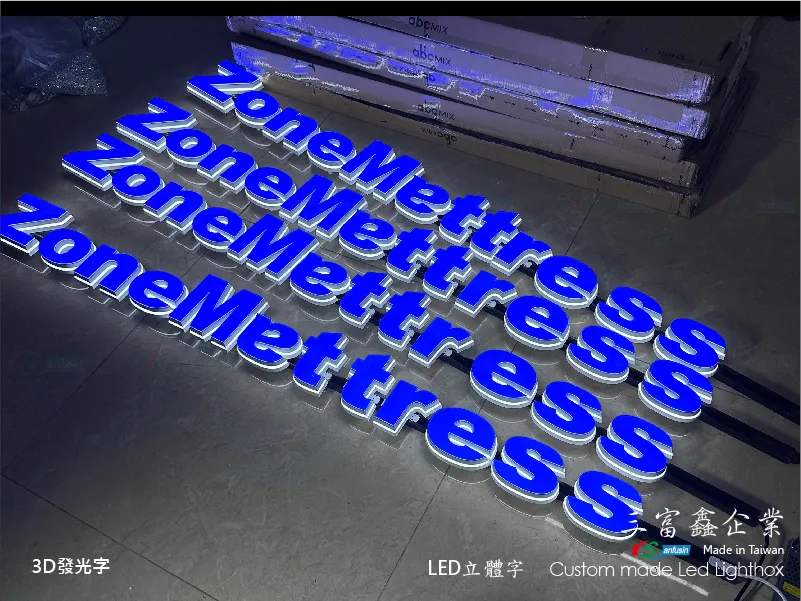 3D軌道發光字