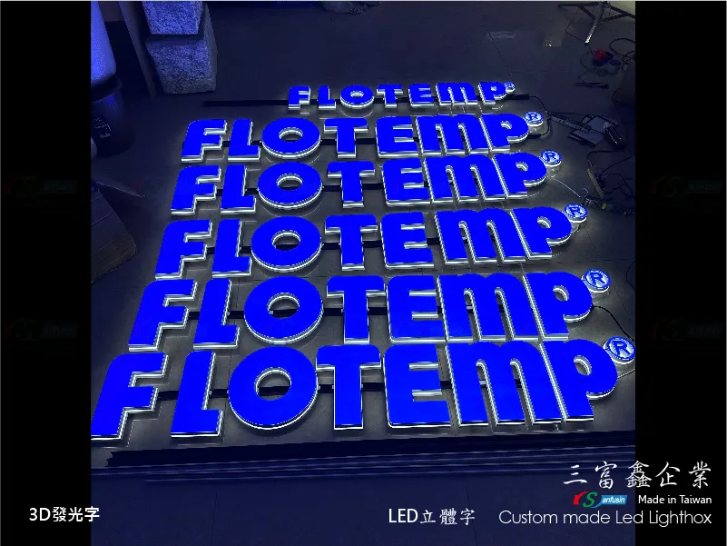 3D軌道發光字
