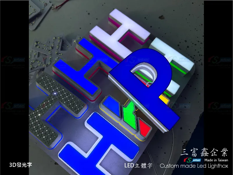 3D打印發光字