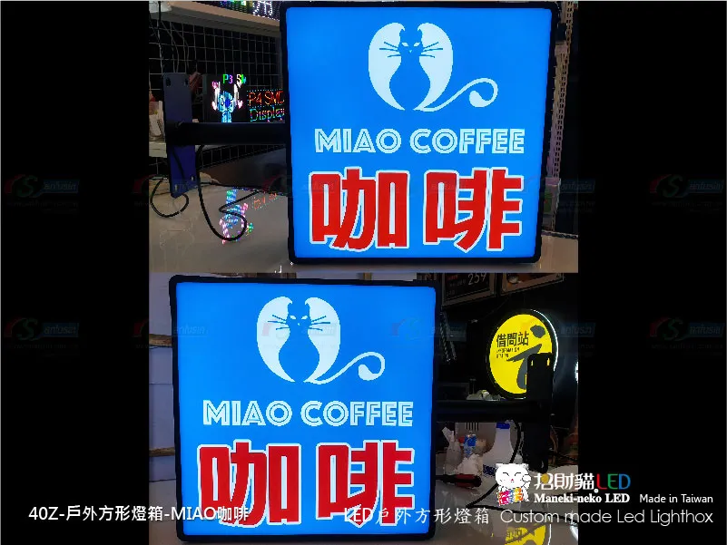 戶外方(矩形)燈箱