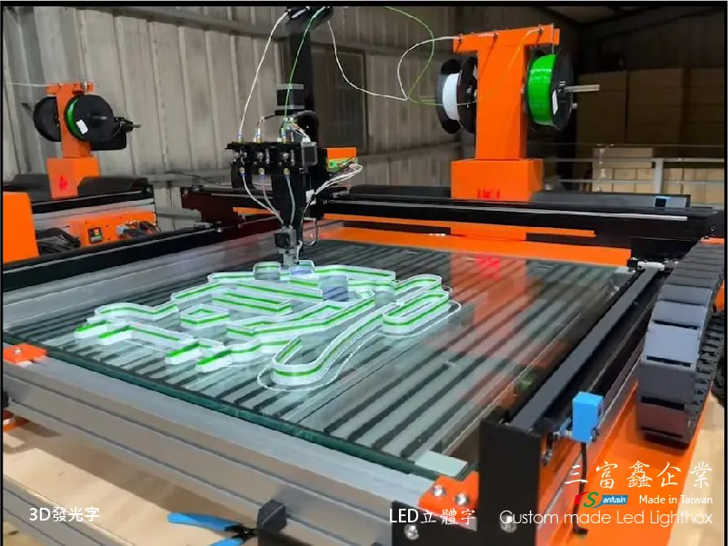 3D打印發光字