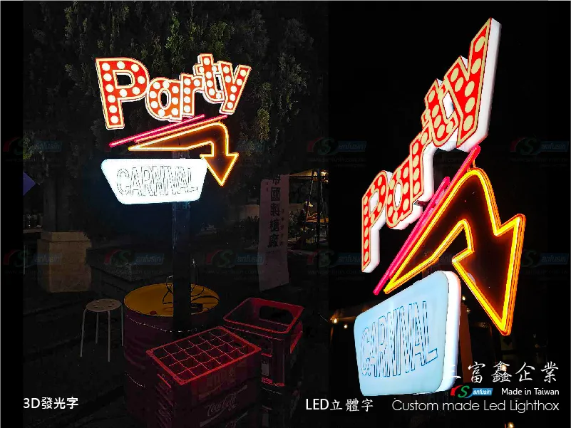 3D打印發光字