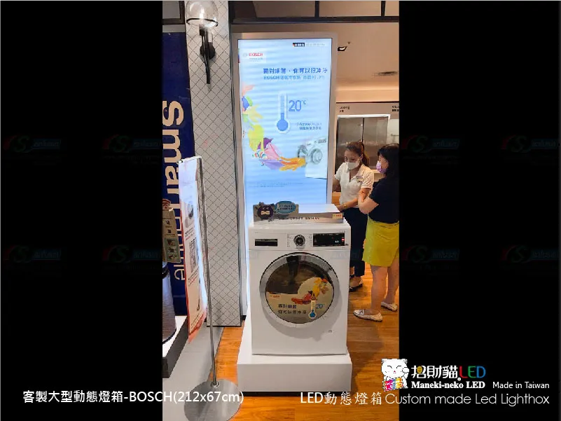 大型DLB動感燈箱