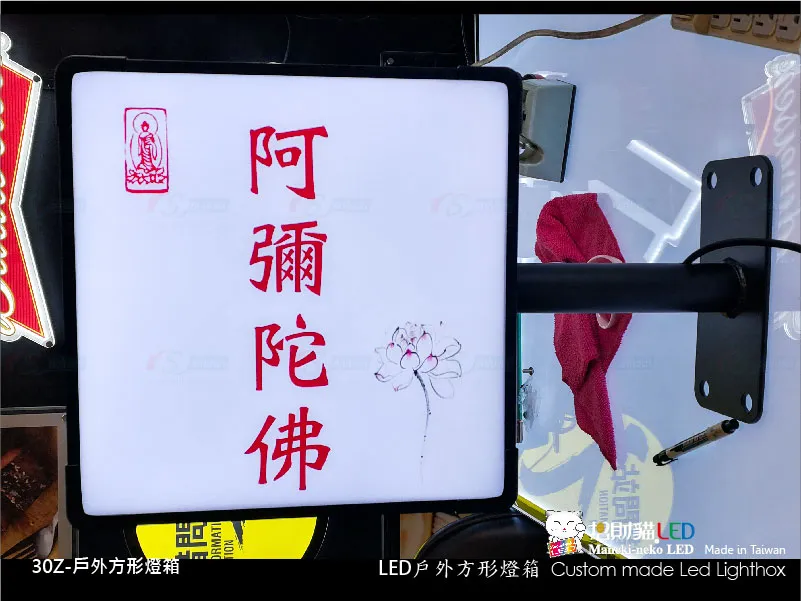 戶外方(矩形)燈箱