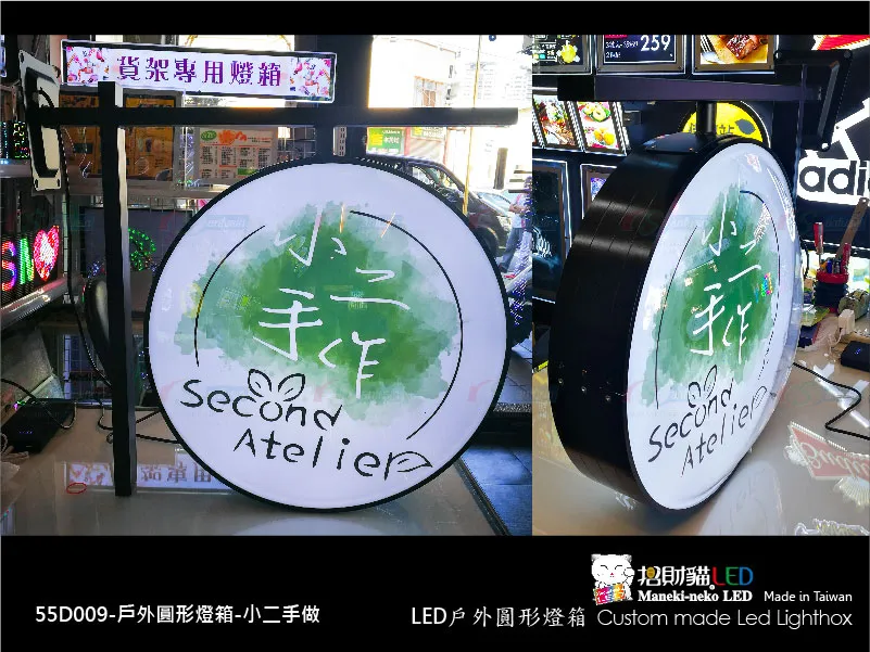 戶外圓燈箱
