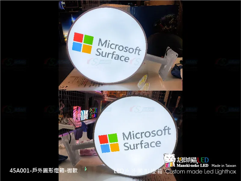 戶外圓燈箱