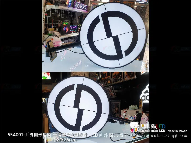 戶外圓燈箱