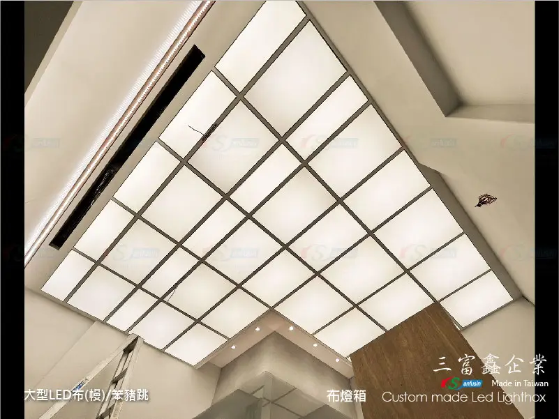 天花板燈模/光膜燈箱