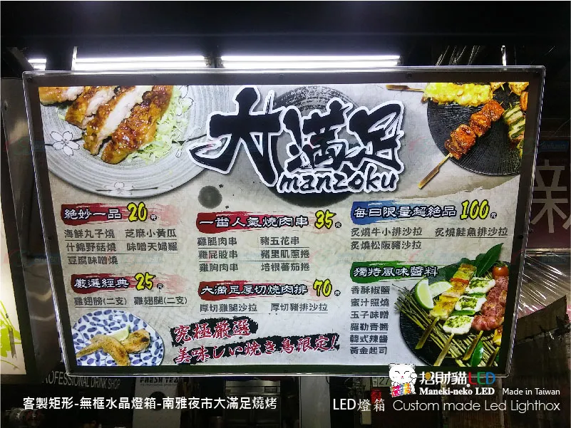 客製雙面水晶燈箱
