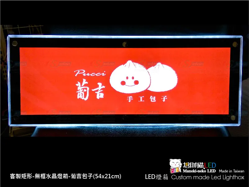 客製雙面水晶燈箱