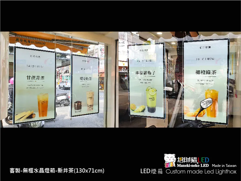 客製雙面水晶燈箱