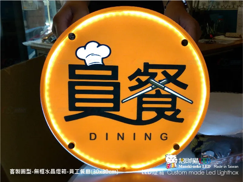 水晶圓形燈箱