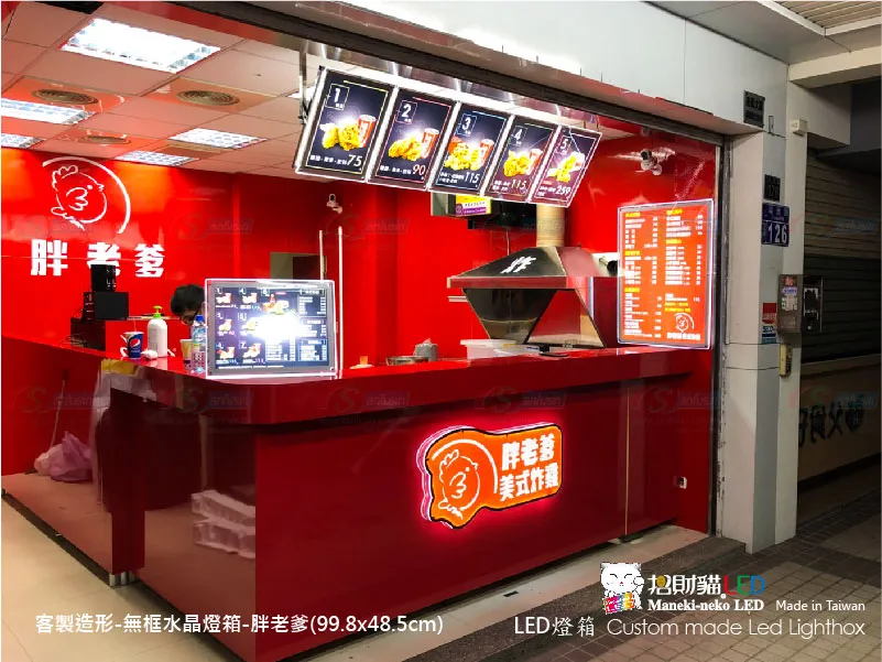 水晶造型燈箱