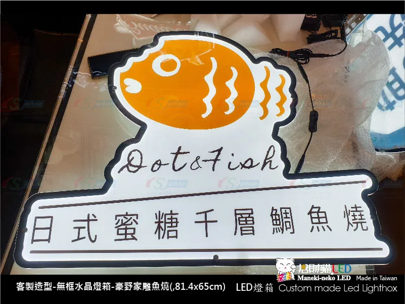 水晶造型燈箱