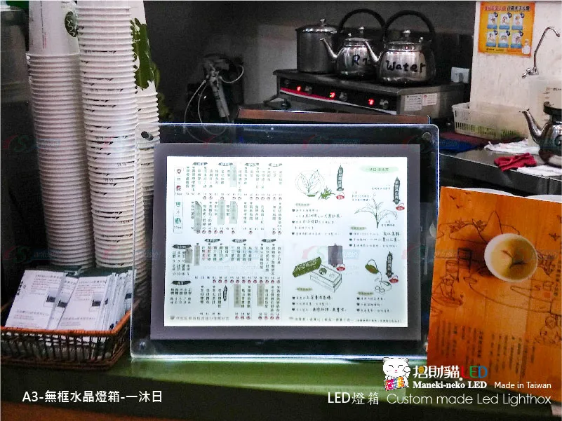 水晶超薄燈箱