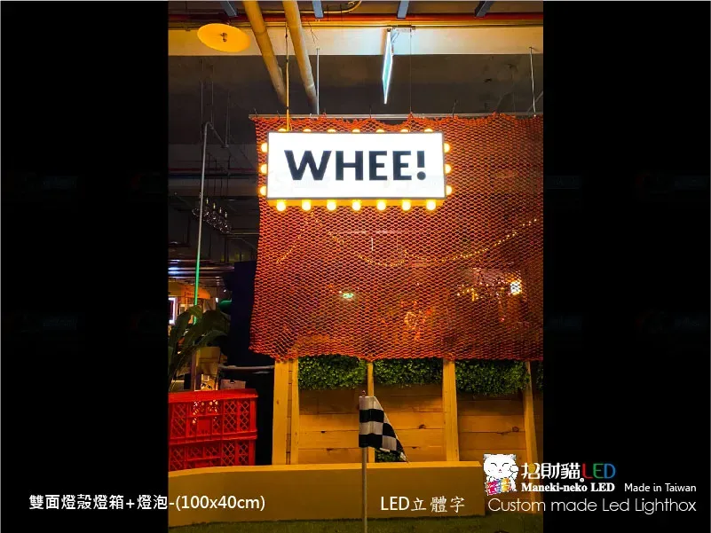 其他立體字(小招牌)