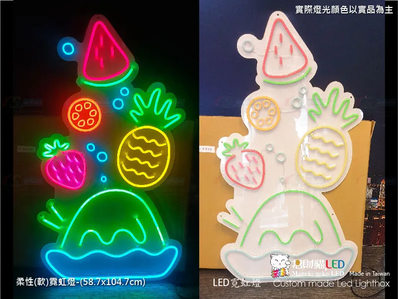 (柔性)霓虹燈
