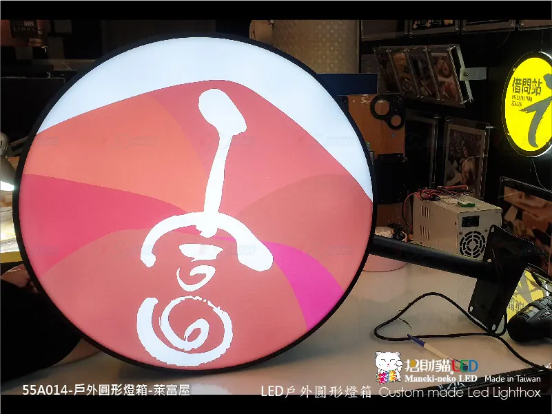 戶外圓燈箱