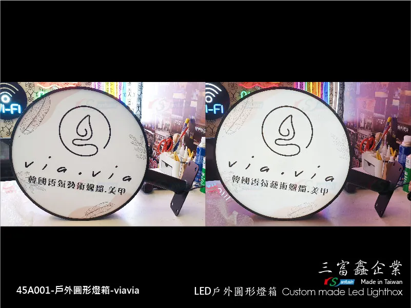 戶外圓燈箱