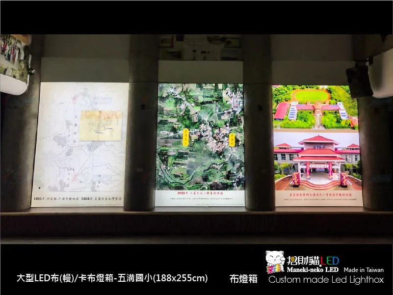 大型卡布(軟膜)燈箱
